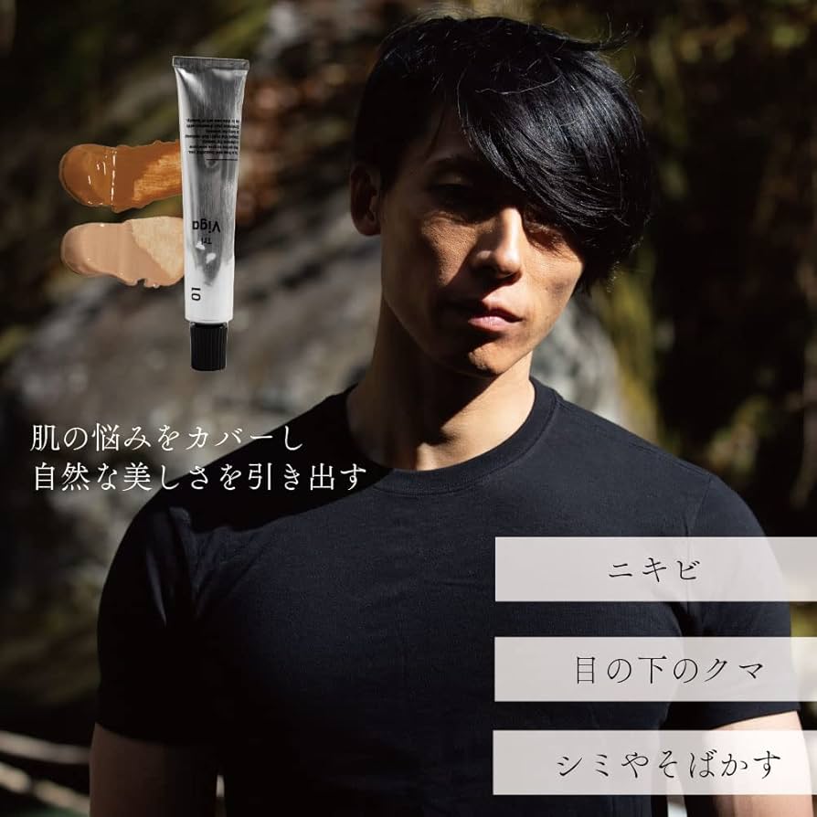 Amazon | ジェンダーレスコスメ BB クリームファンデーション